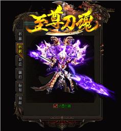 天龙八部私服湮灭传说
